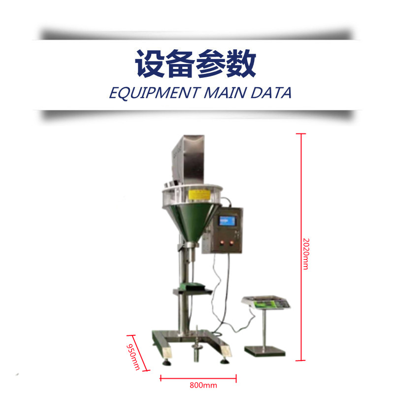 2.2設備參數_副本.jpg