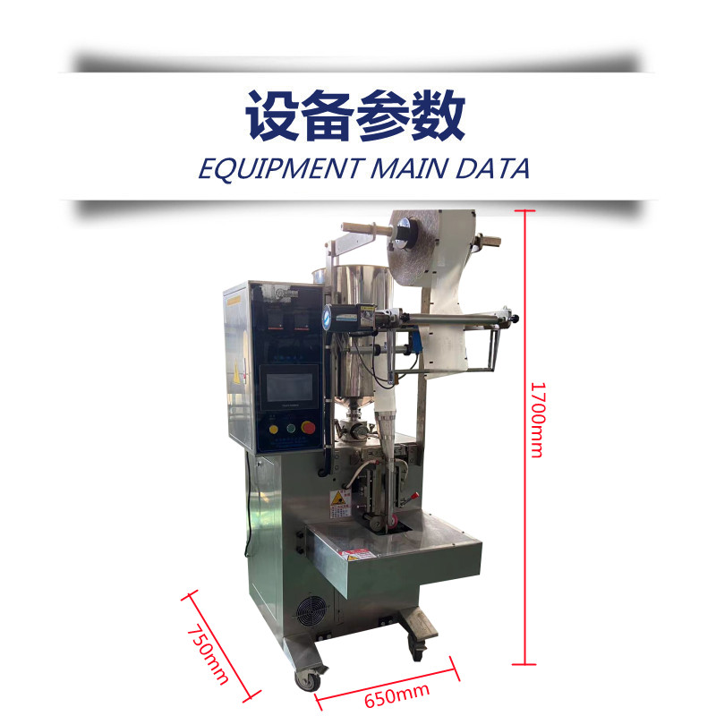 2.2設備參數_副本.jpg